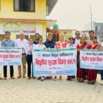 विद्युतीय सुरक्षा दिबसमा सचेतनामुलक प्रभातफेरी