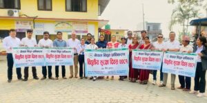 विद्युतीय सुरक्षा दिबसमा सचेतनामुलक प्रभातफेरी