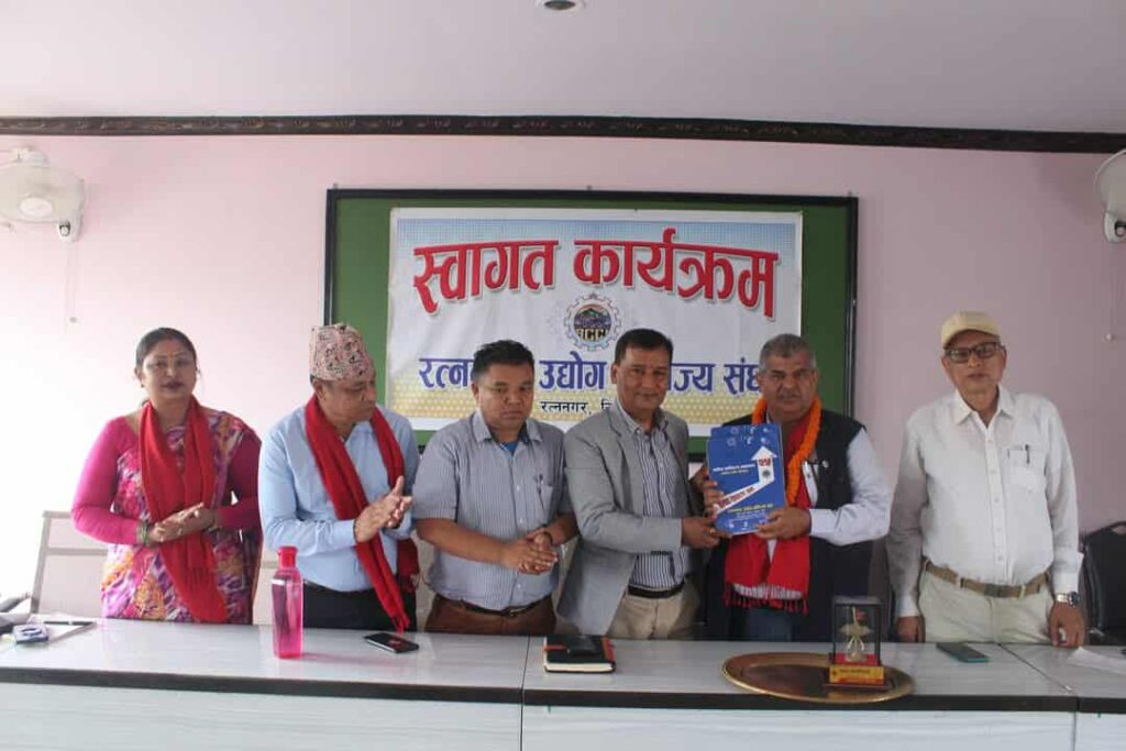 रत्ननगर उवा संघमा हानको नवनिर्वाचित समितिलाई बधाई तथा स्वागत